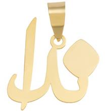 Mahak MN0147 Gold Necklace Pendant